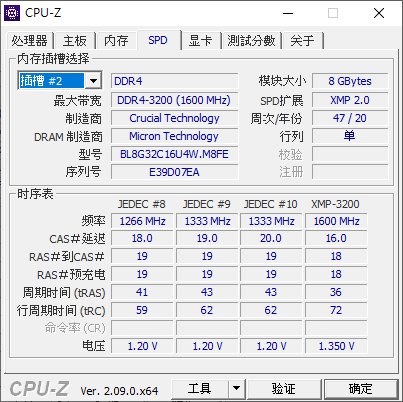 RAM-Micron_Ballistix_8G-2